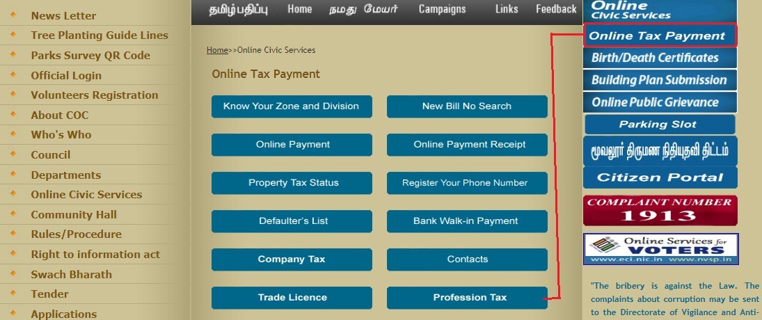 Tamil Nadu professional tax online payment