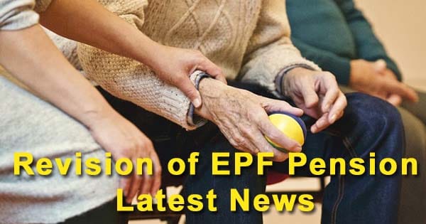 Revision of EPF Pension Latest News 2019