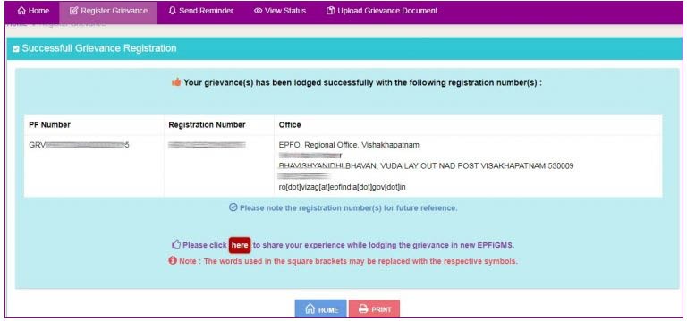 EPF Grievance Registration Number Not Received 