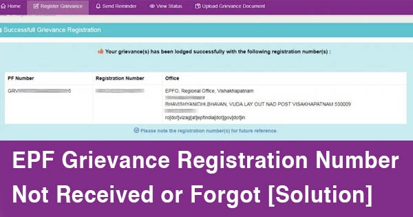 EPF Grievance Registration Number Not Received or Forgot [Solution]