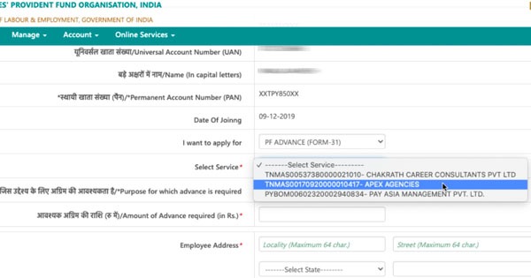 How to Withdraw PF Amount from Previous Company Online with Same UAN