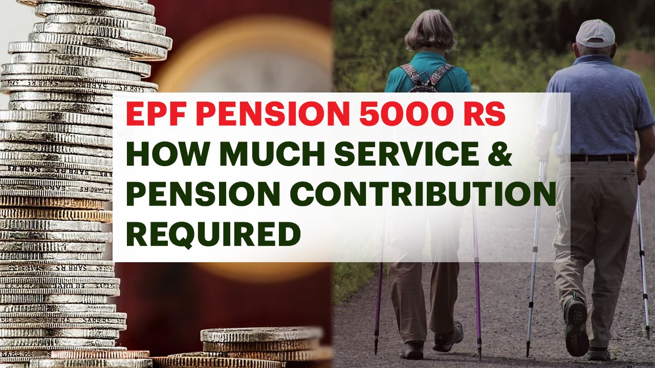 EPF Pension 5000 Rs