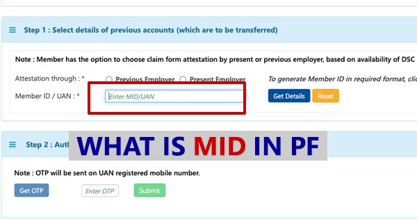 What is MID in PF Transfer Request