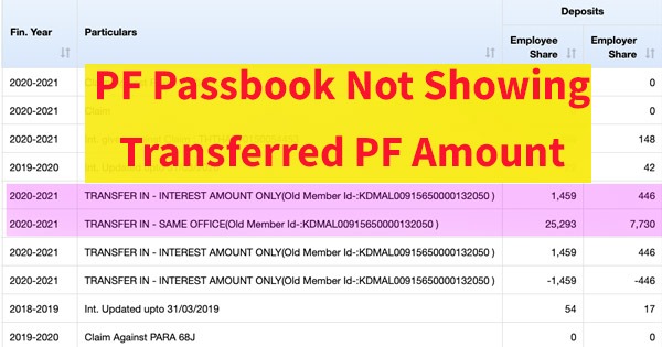 PF Transfer Amount Not Reflecting/ Showing in Passbook