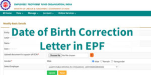 Date of Birth Correction in EPF Request Letter Format