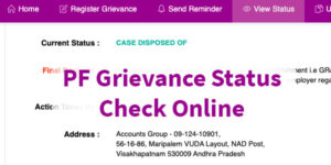 EPF Grievance Status Check Online