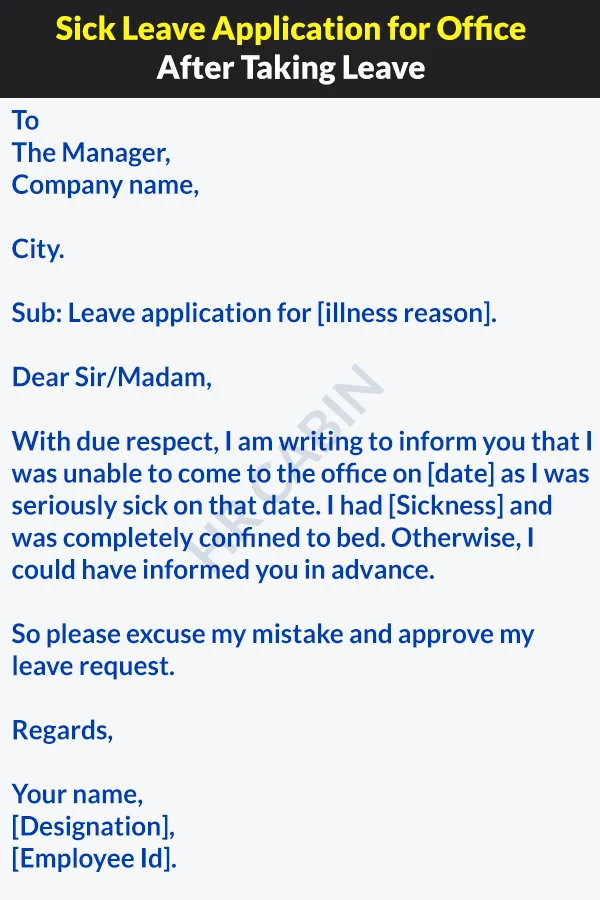 Sick leave application for office after taking